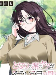兽人向漫画雪原信使作品封面